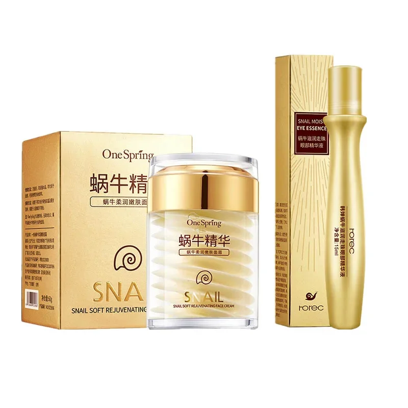 Silk Press Serum - مجموعة العناية بالبشرة كريم الكولاجين الحلزون