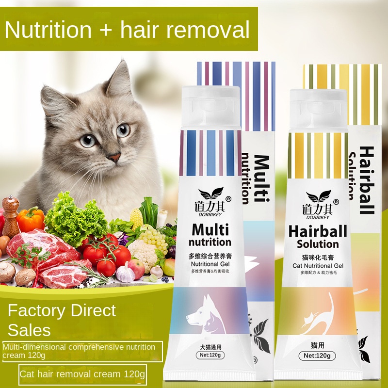 Hair Care Baby - الحيوانات الأليفة كريم التغذية القط كريم