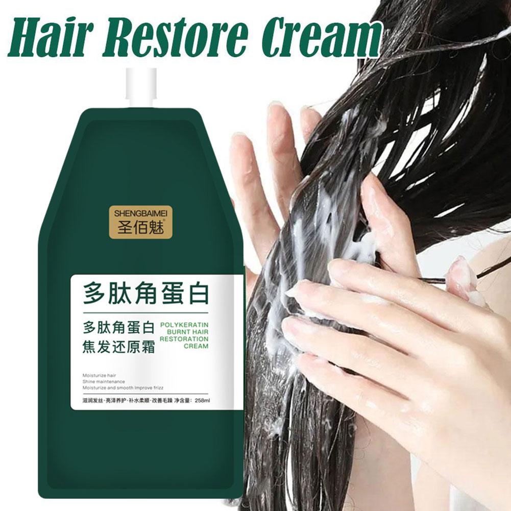 قناع كيراتين لاستعادة الشعر ،  - مراجعة Hair Care With Protein وسعره