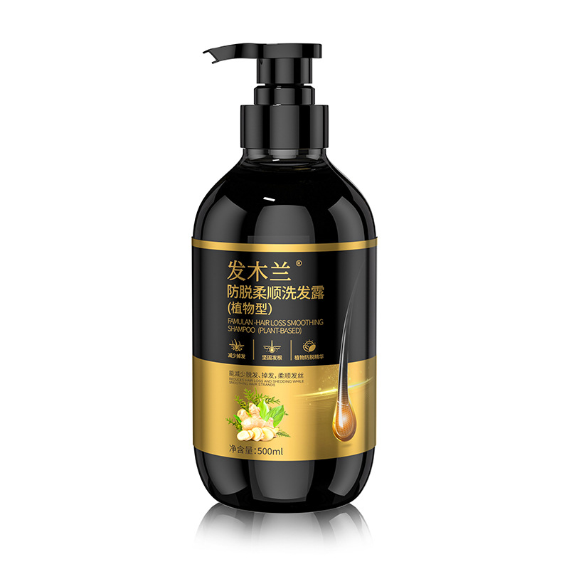 شامبو فامولان المضاد لتساقط ال - مراجعة Hair Care Normal وسعره