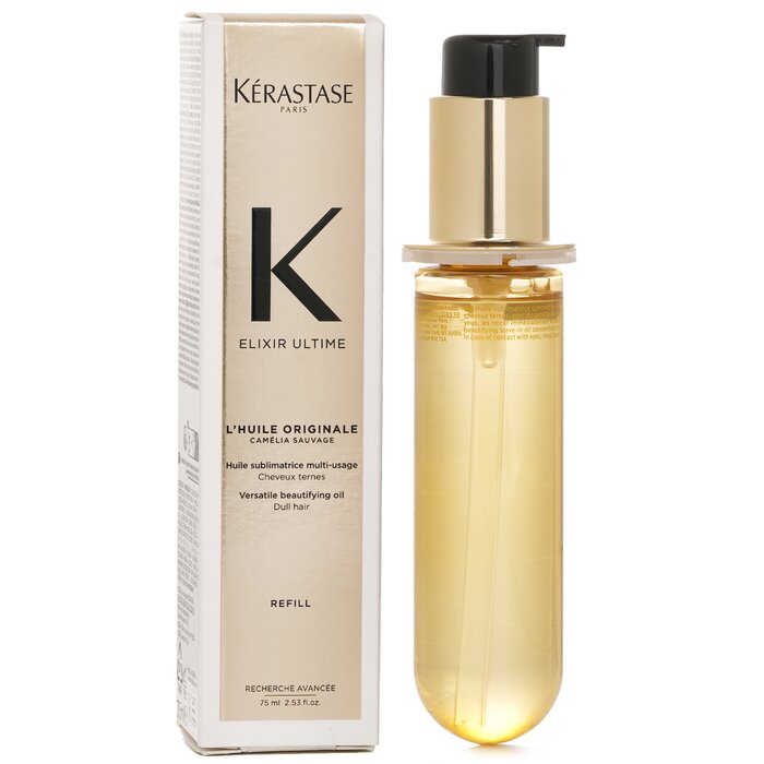 مجموعة ثنائية زيت التجميل المت - مراجعة Hair Care Kerastase وسعره