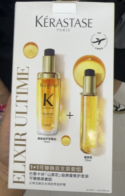 مجموعة ثنائية زيت التجميل المت - مراجعة Hair Care Kerastase وسعره