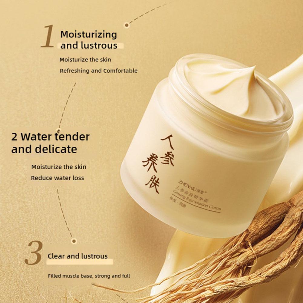 كريم وجه بالجينسنغ الصيني مضاد - مراجعة Silk Press Serum وسعره